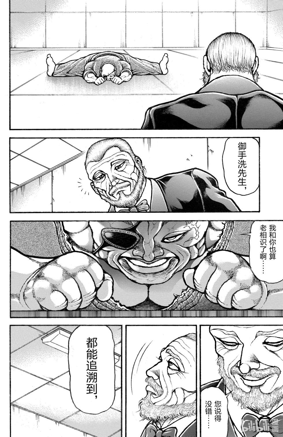 第 68 页