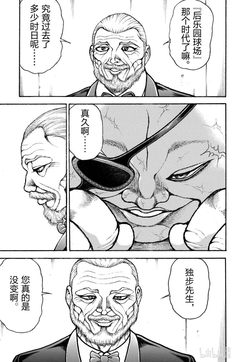 第 69 页