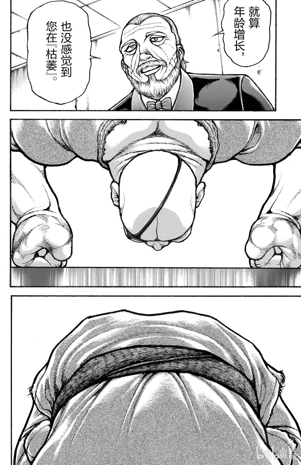 第 70 页