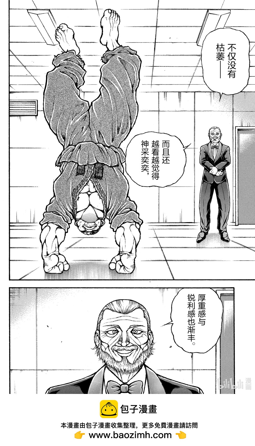 第 72 页