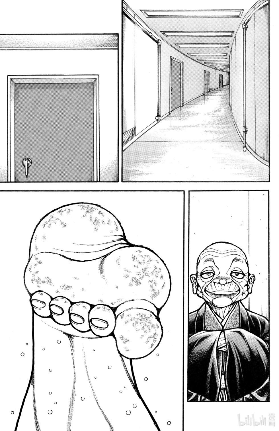 第 73 页