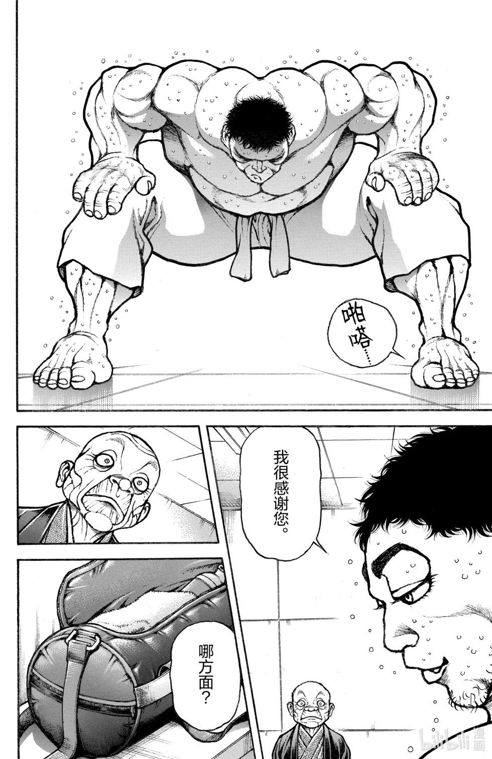 第 76 页