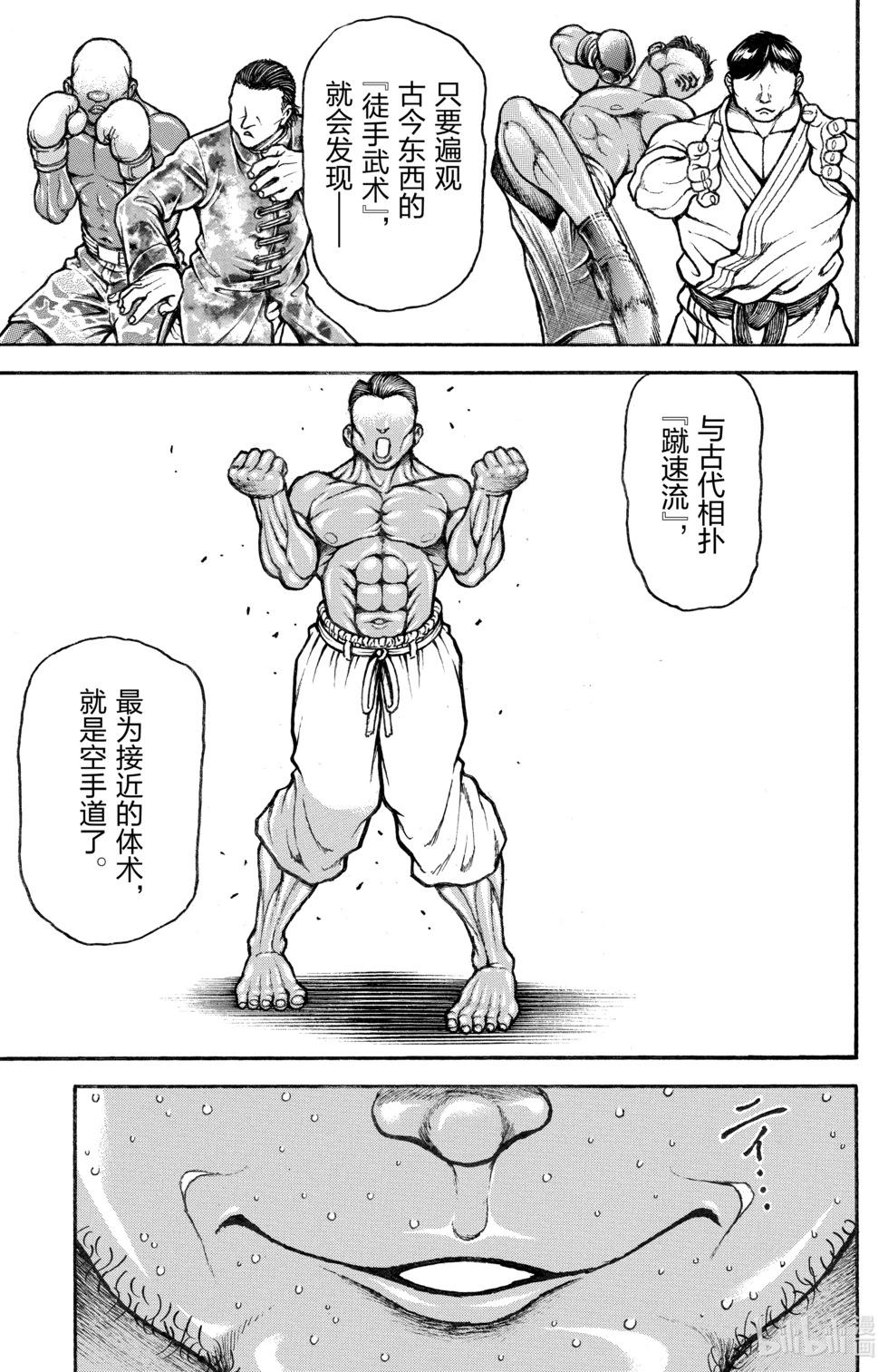 第 77 页