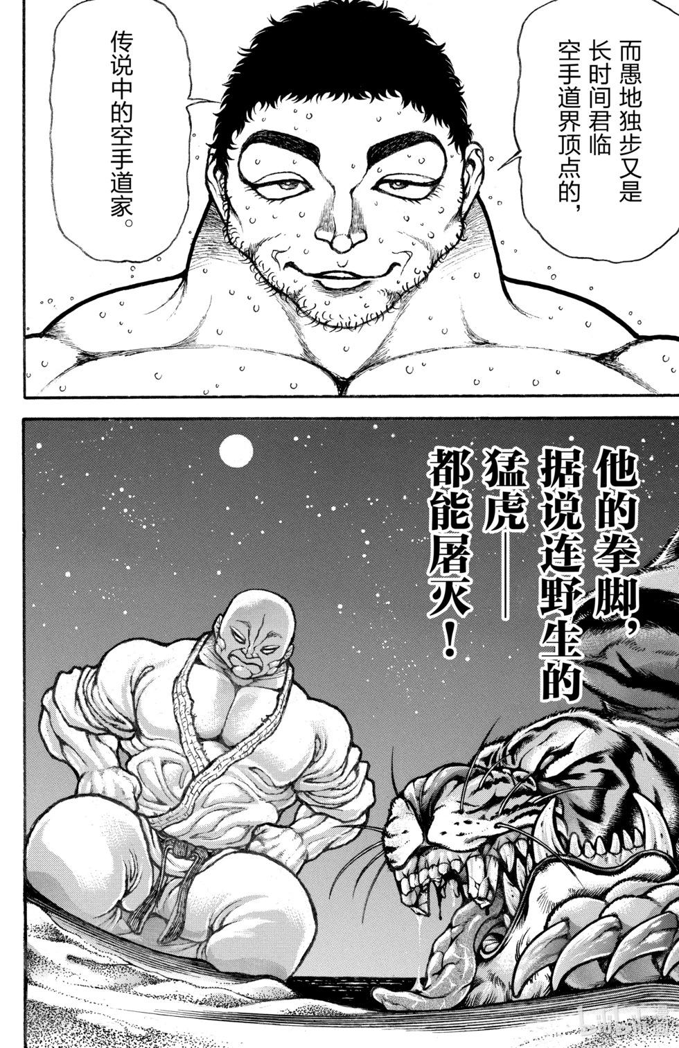第 78 页
