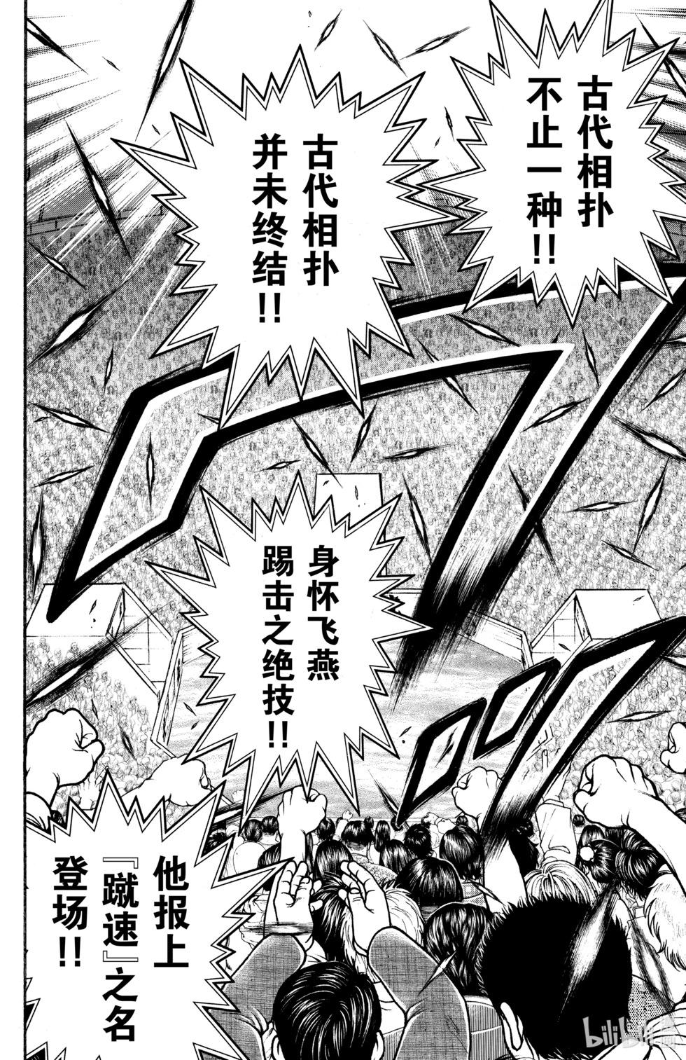 第 80 页