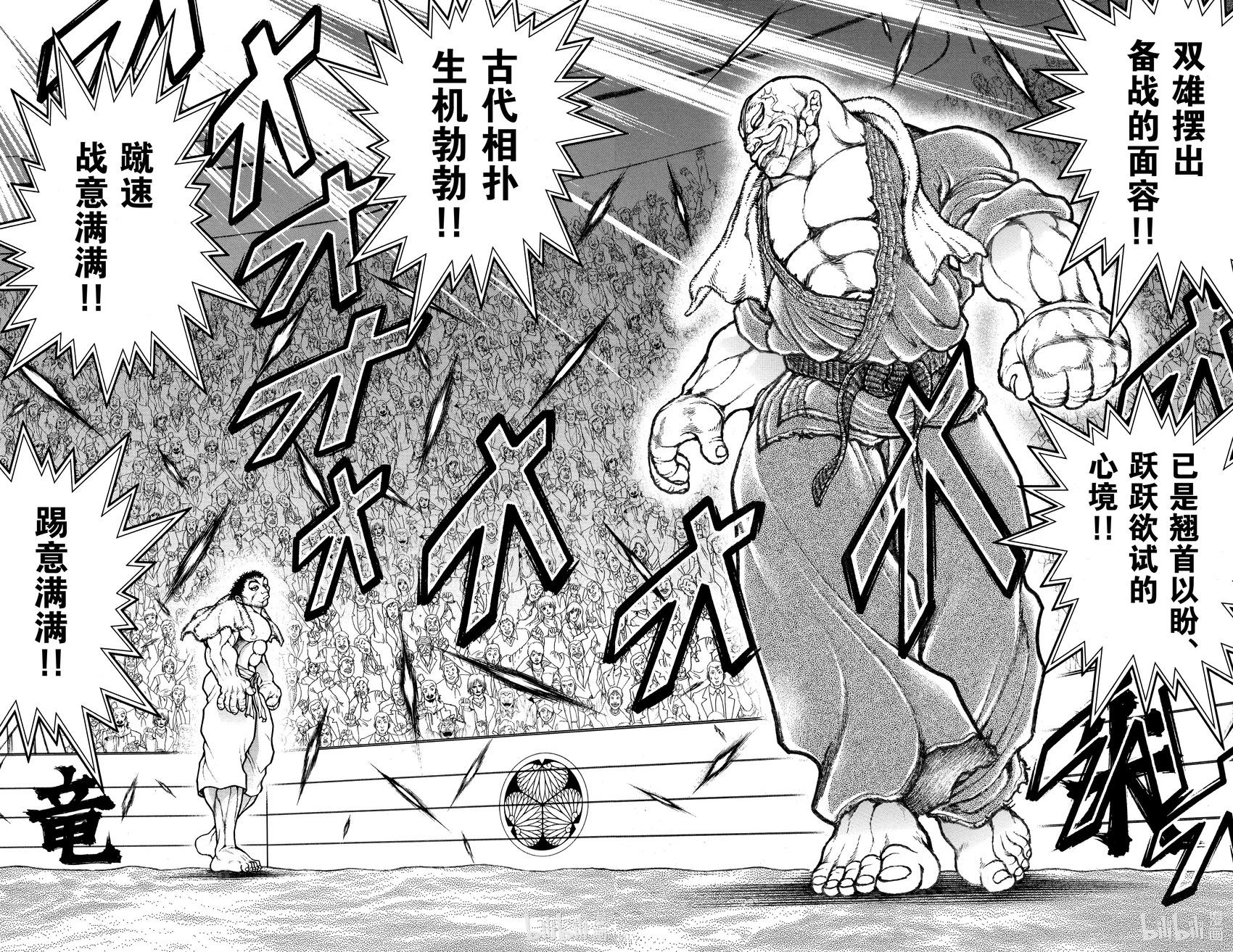 第 82 页