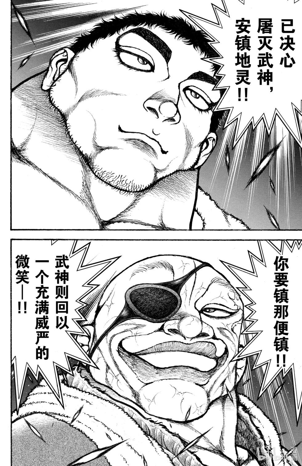 第 83 页