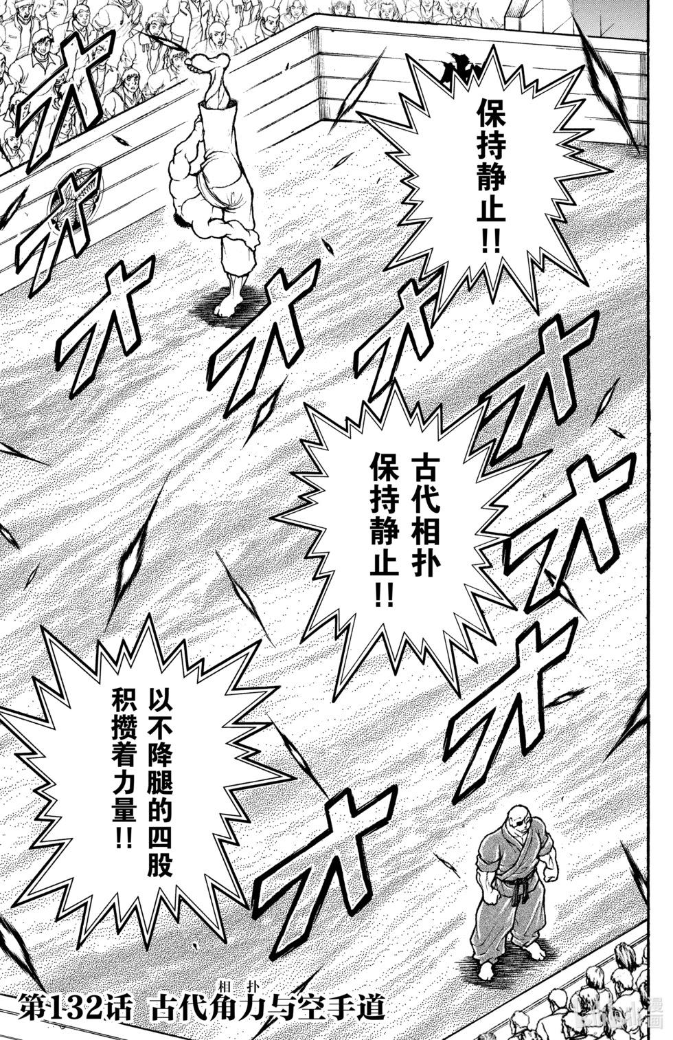 第 84 页