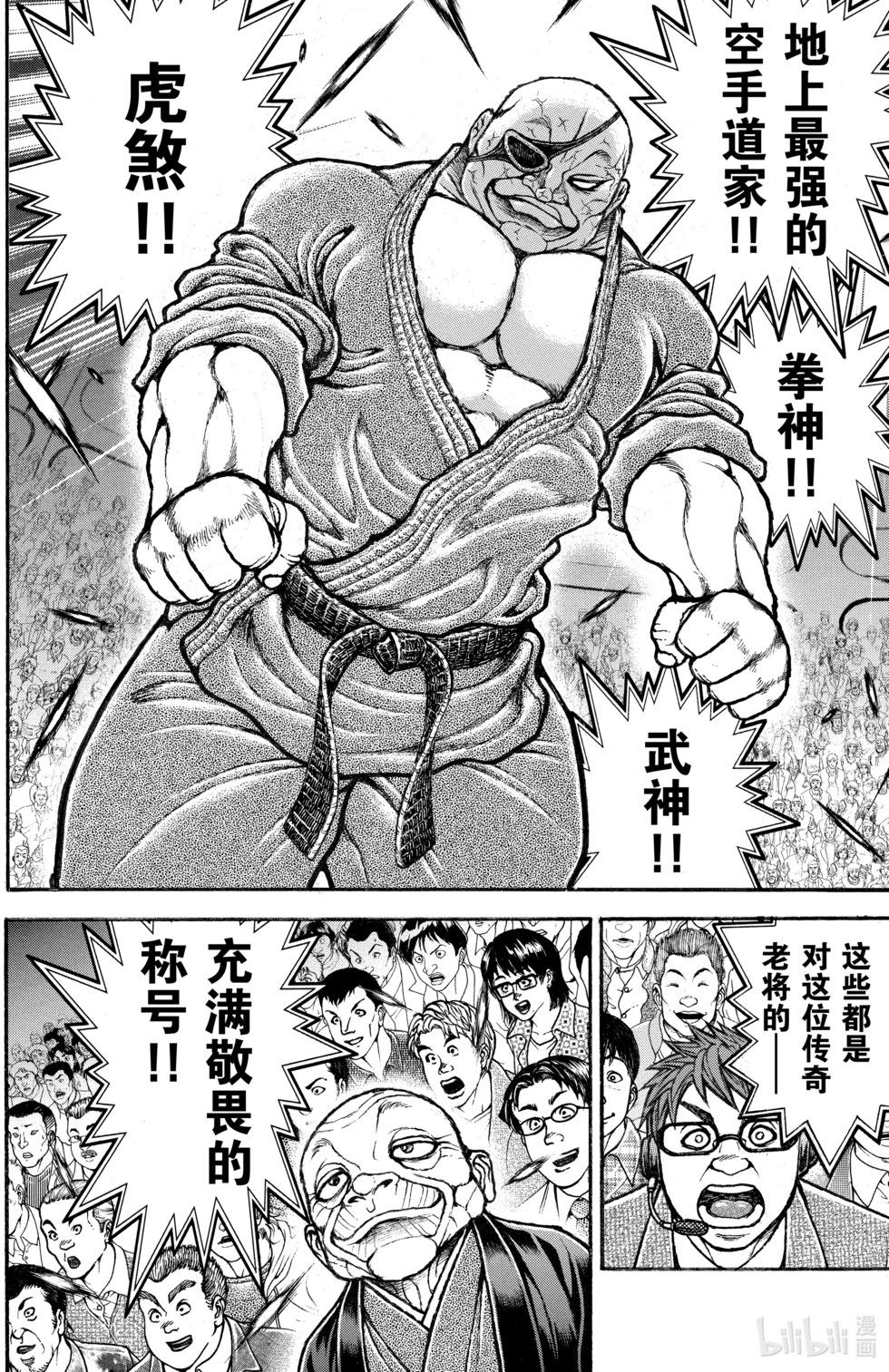 第 85 页
