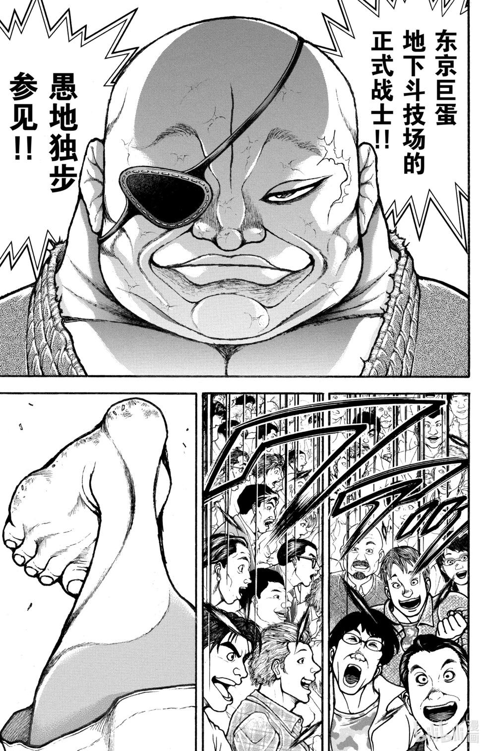 第 86 页