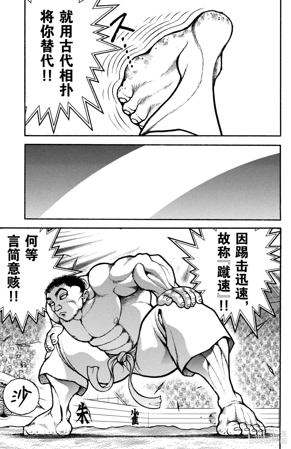 第 88 页