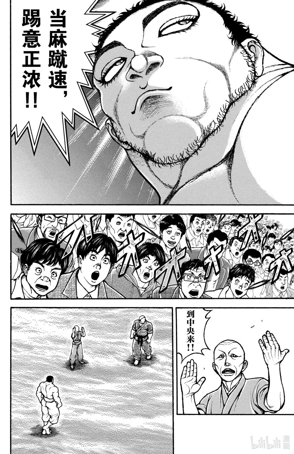 第 89 页