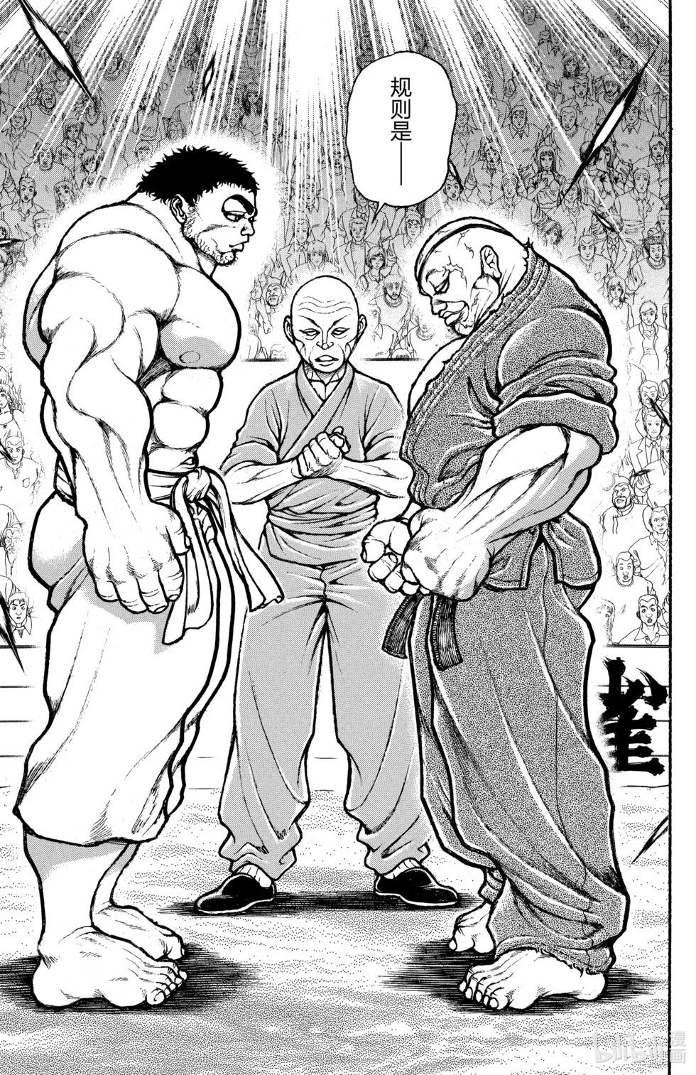 第 90 页
