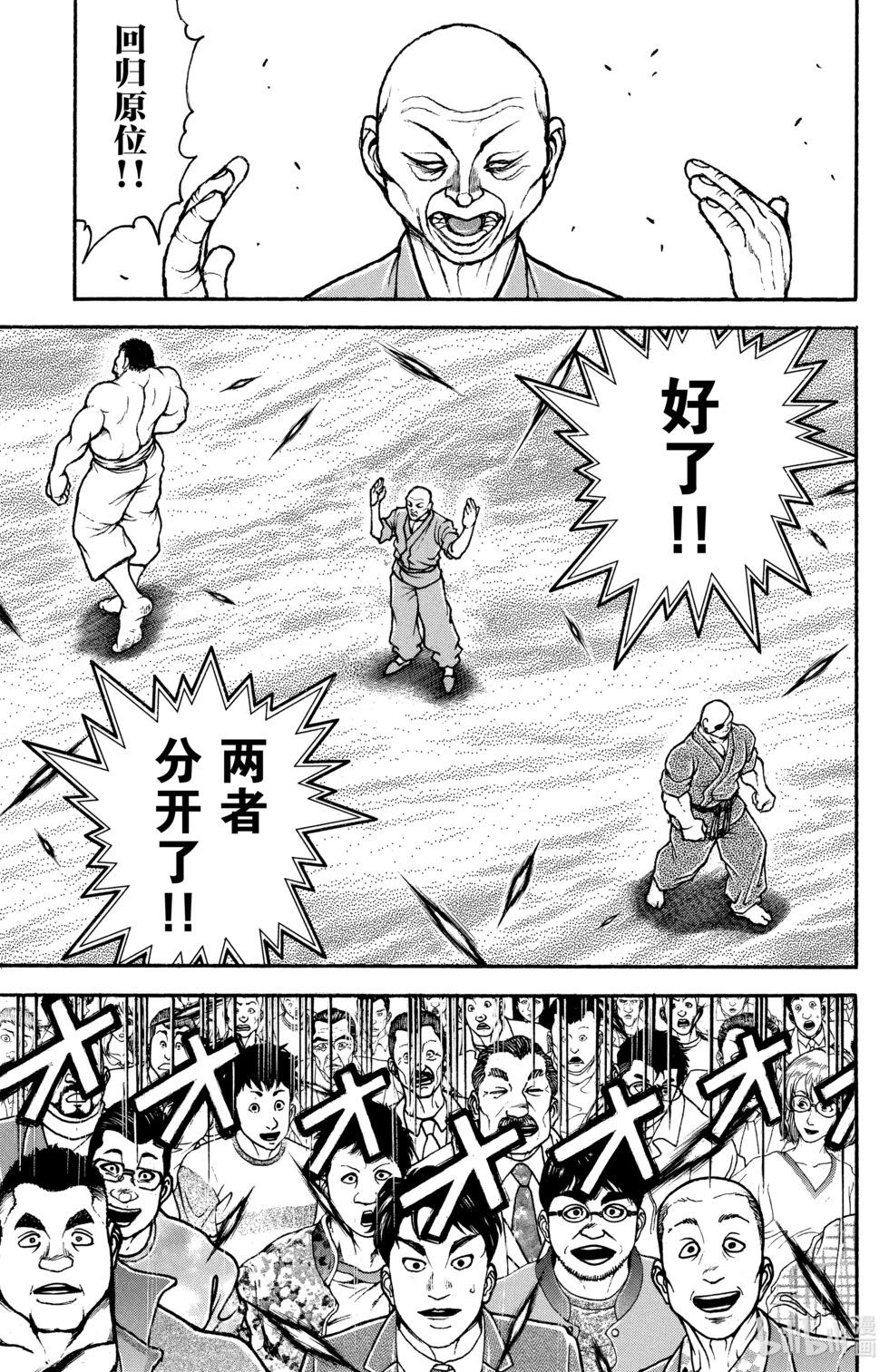 第 92 页