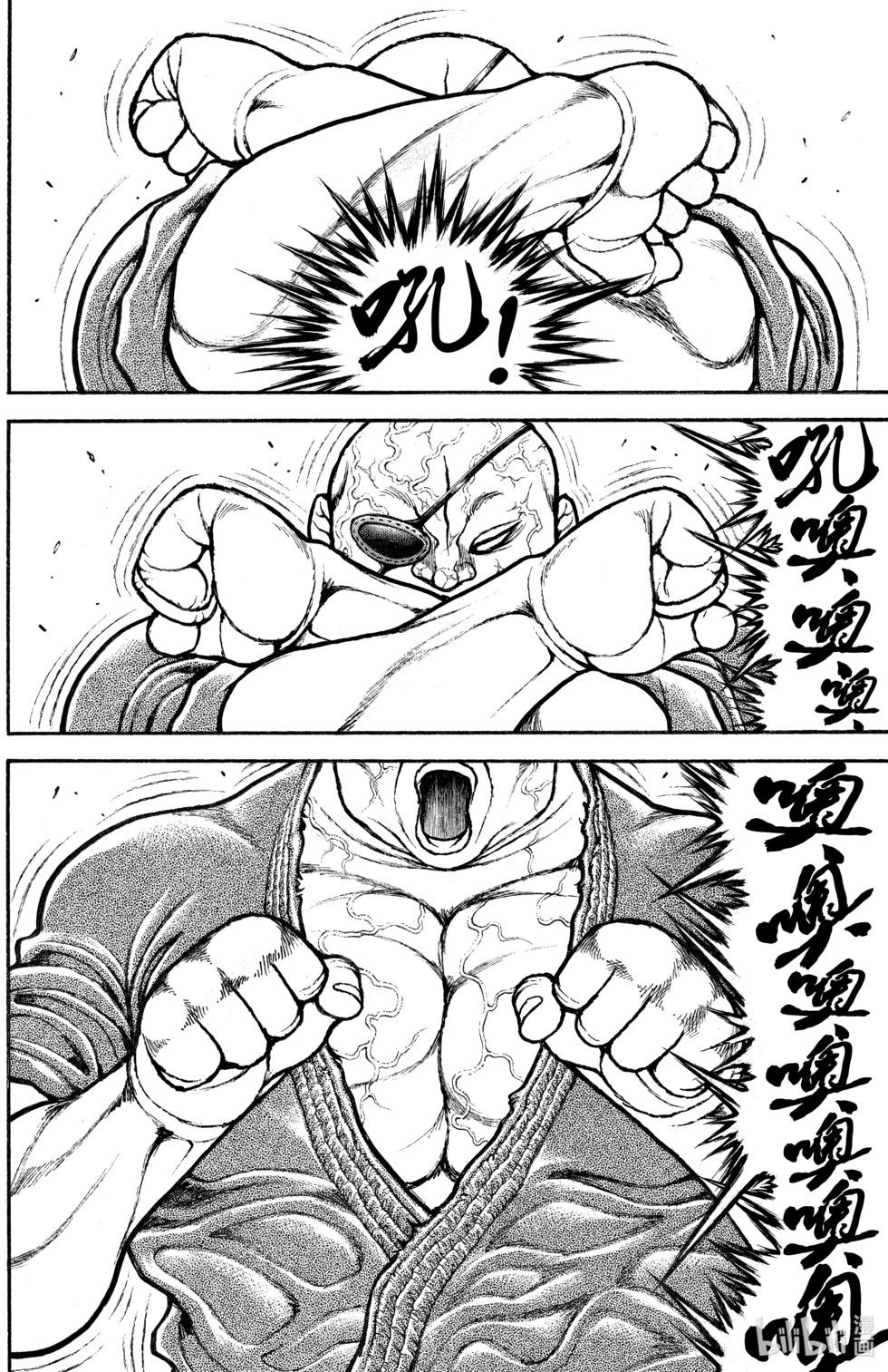 第 93 页
