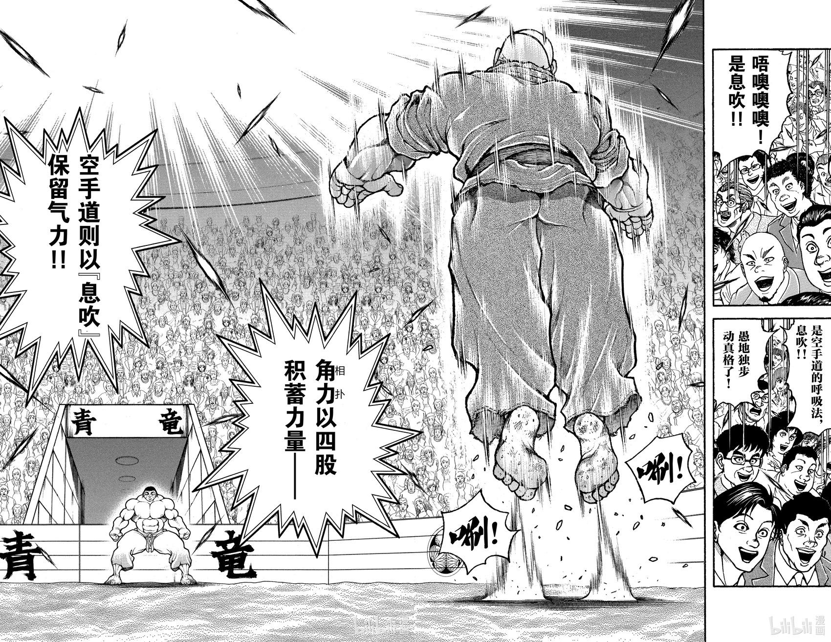第 95 页