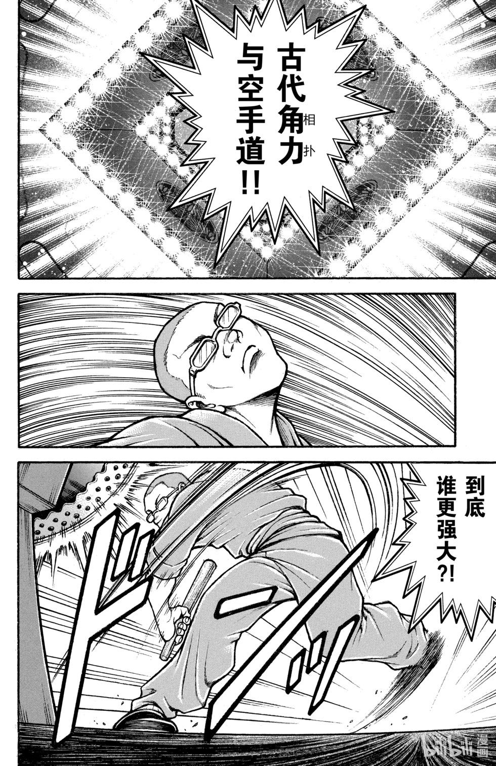 第 96 页