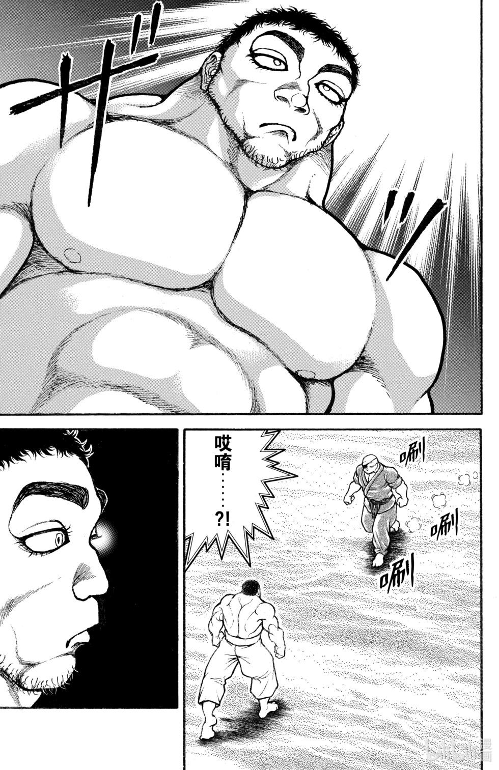 第 97 页
