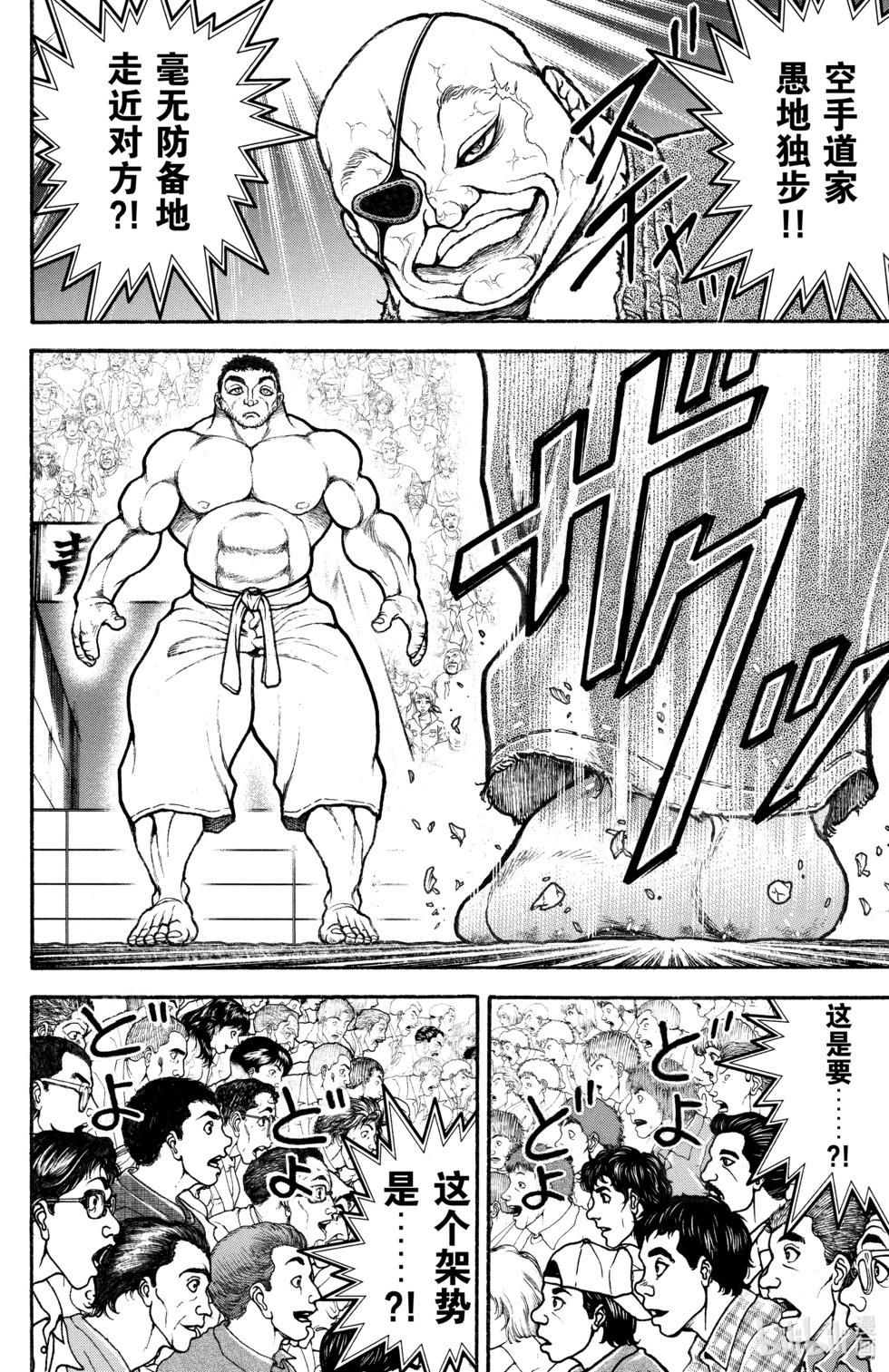 第 98 页