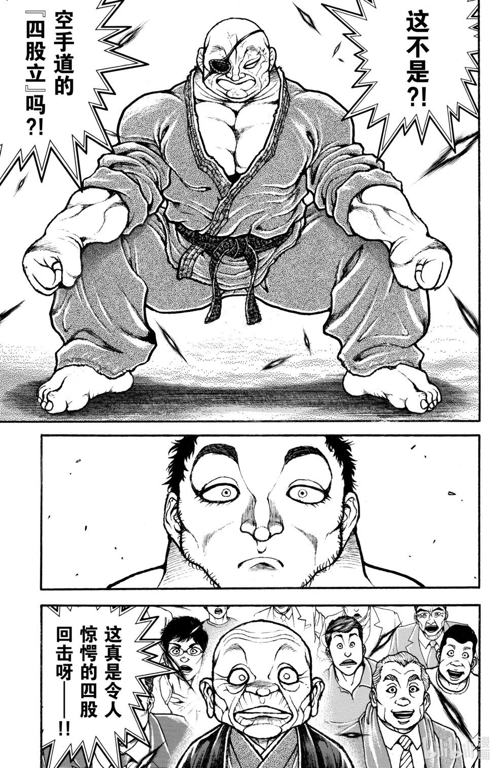 第 99 页