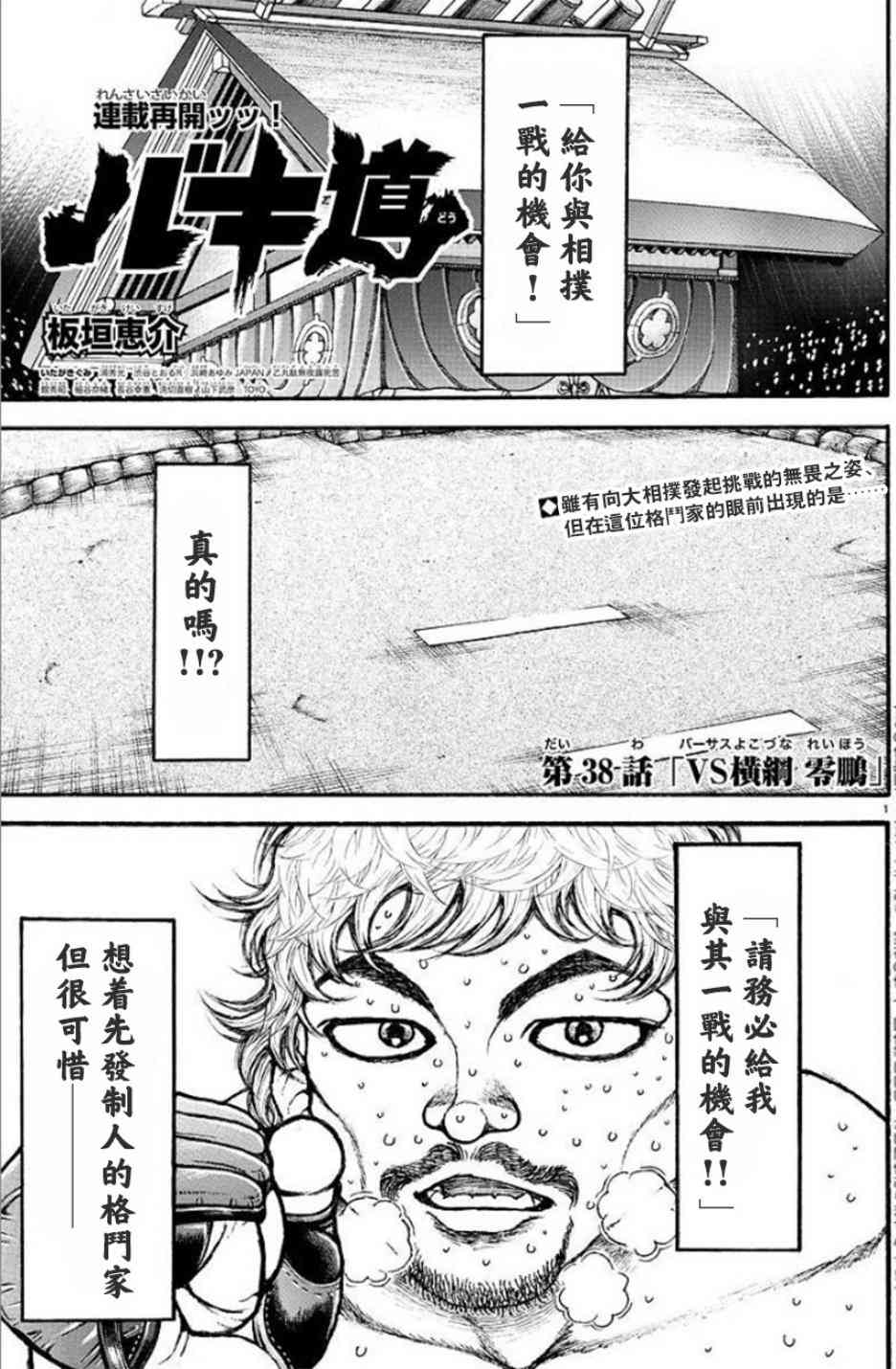 第 1 页