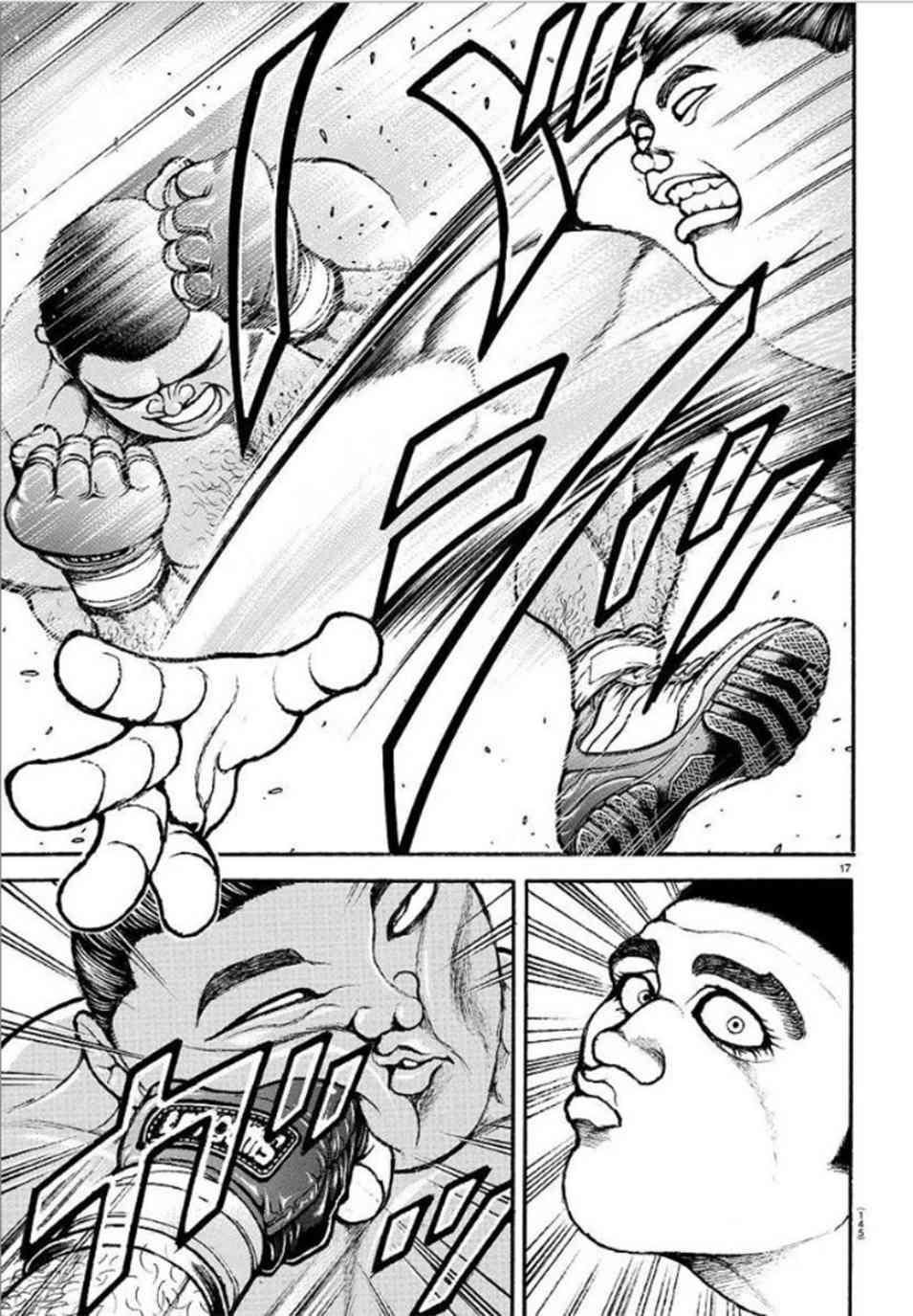 第 17 页