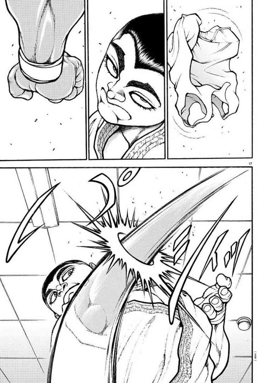 第 17 页