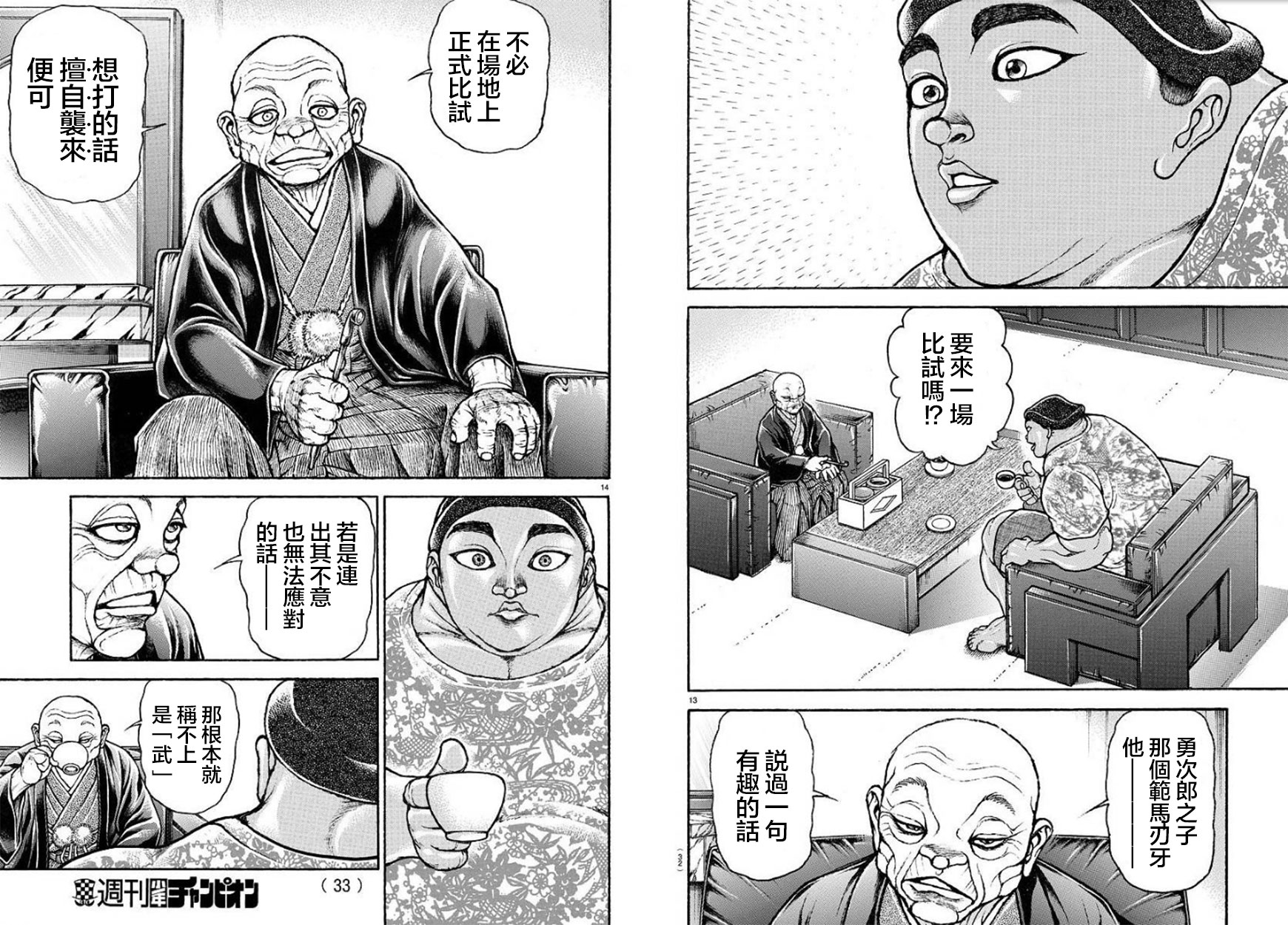 第 10 页