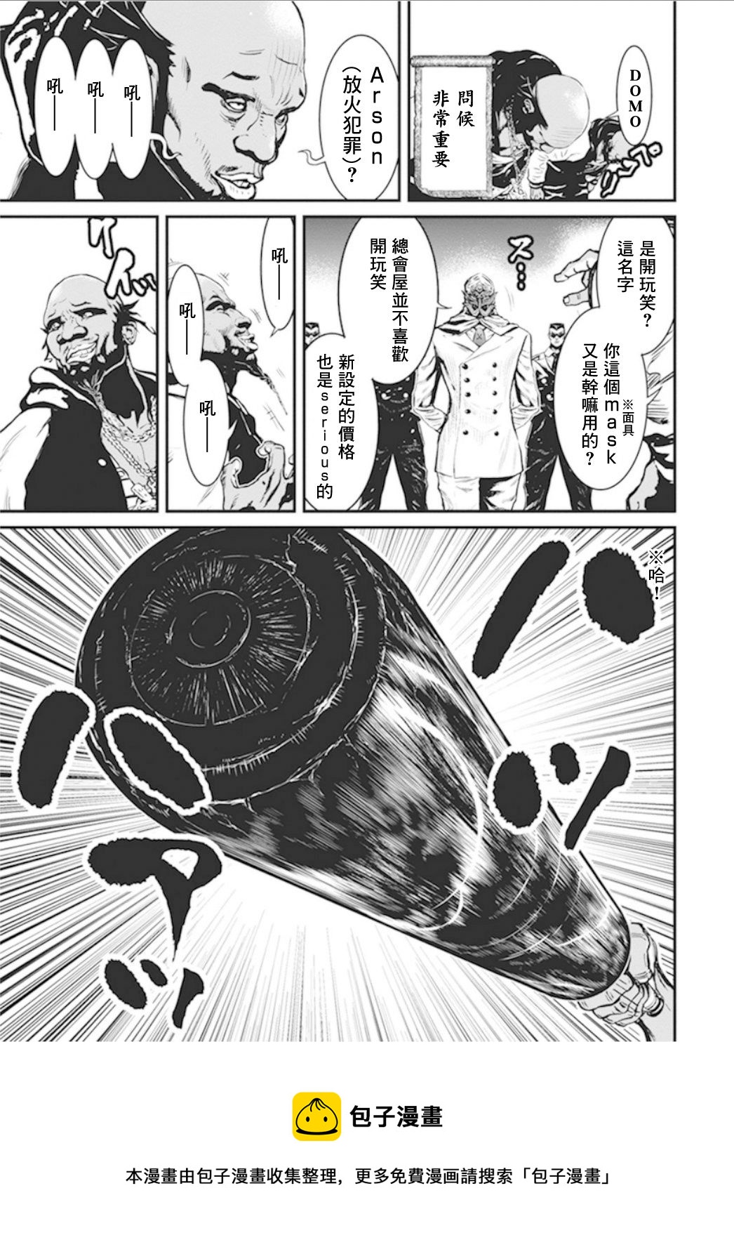 第 21 页