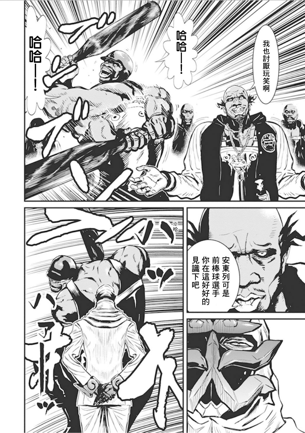 第 22 页