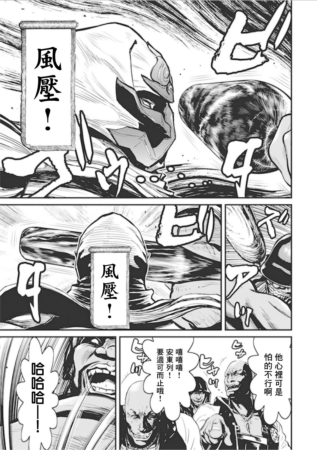 第 23 页