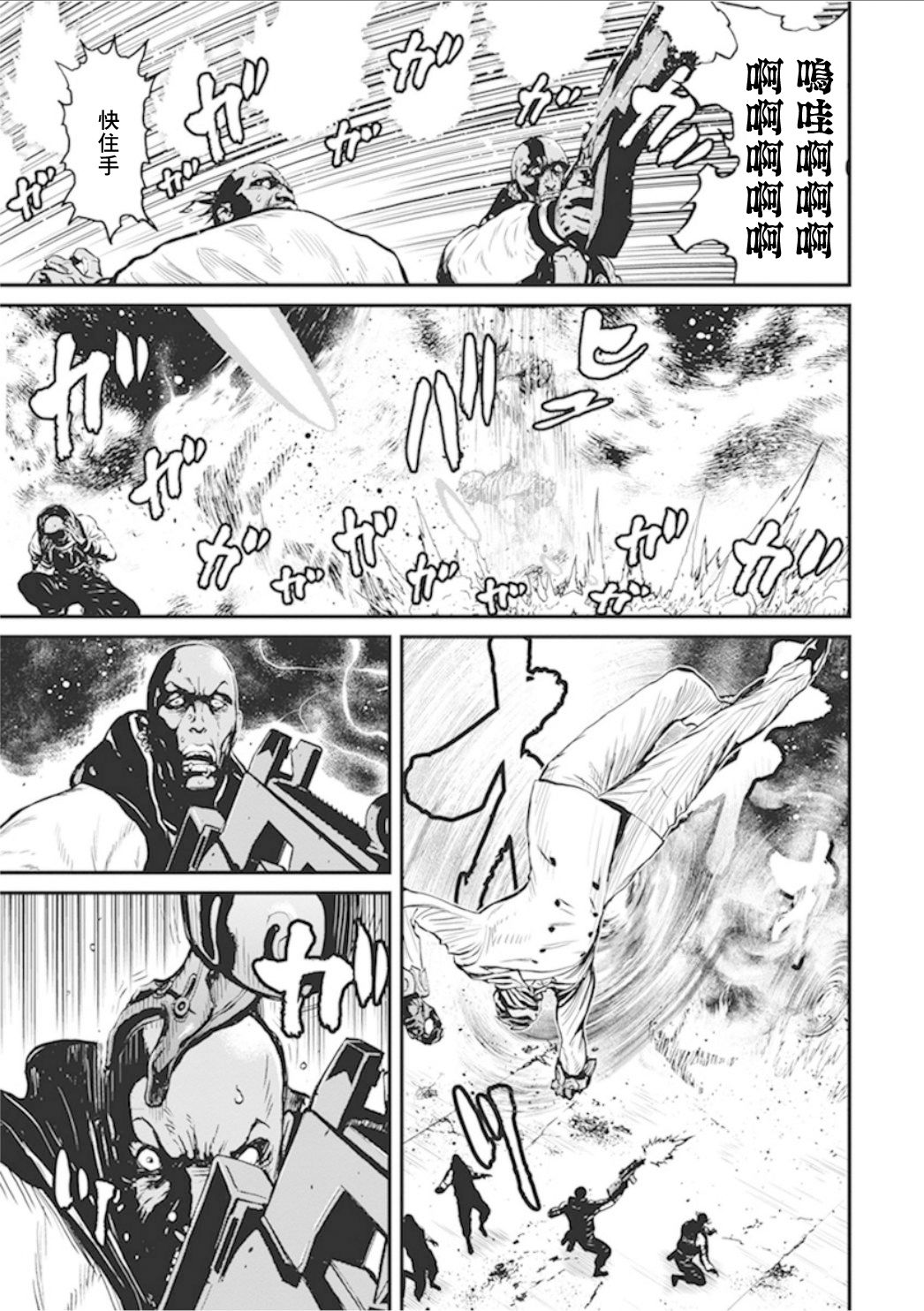 第 31 页