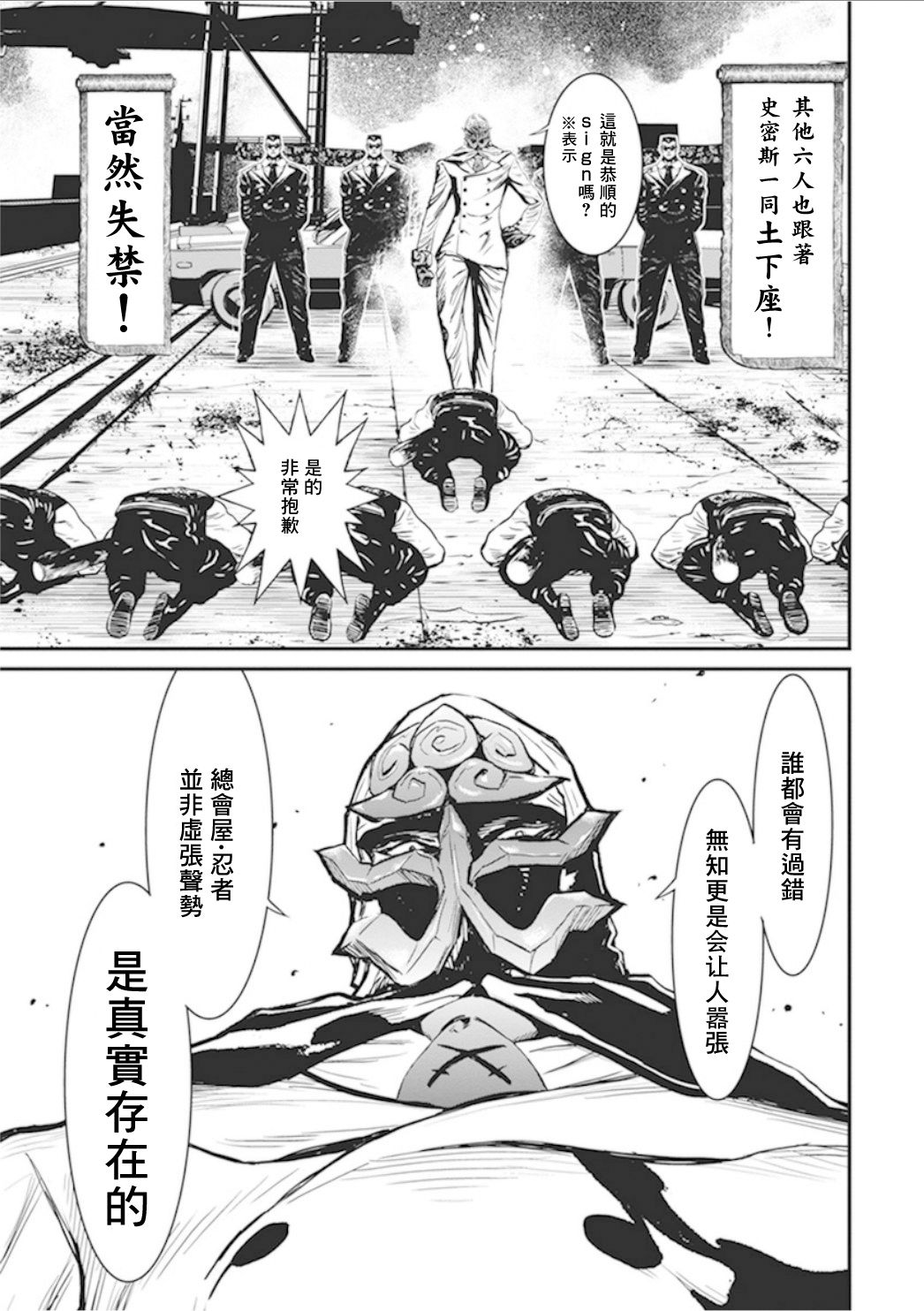 第 36 页
