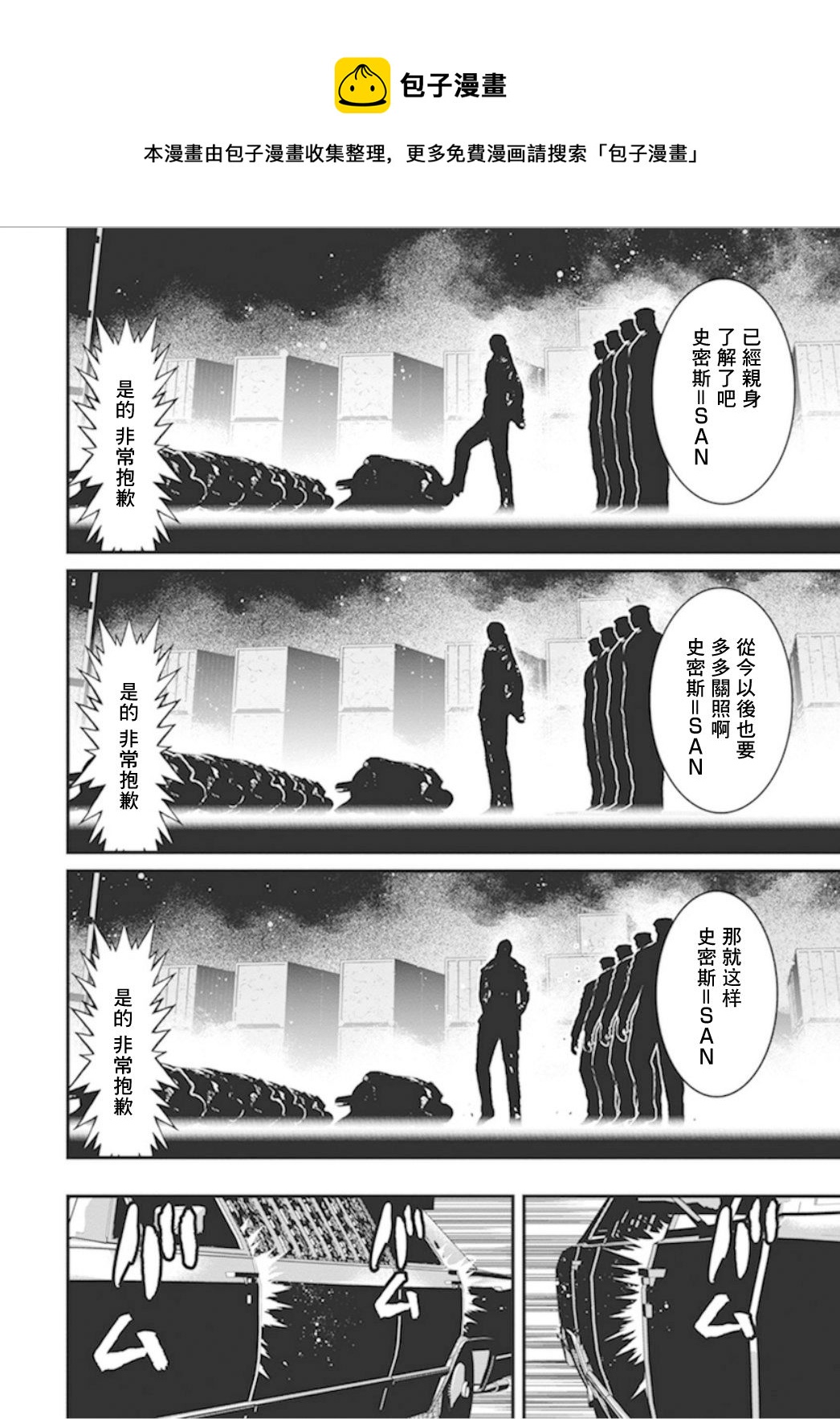 第 37 页