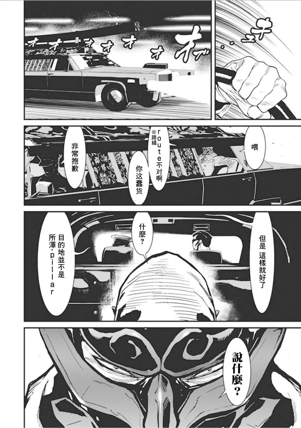 第 39 页