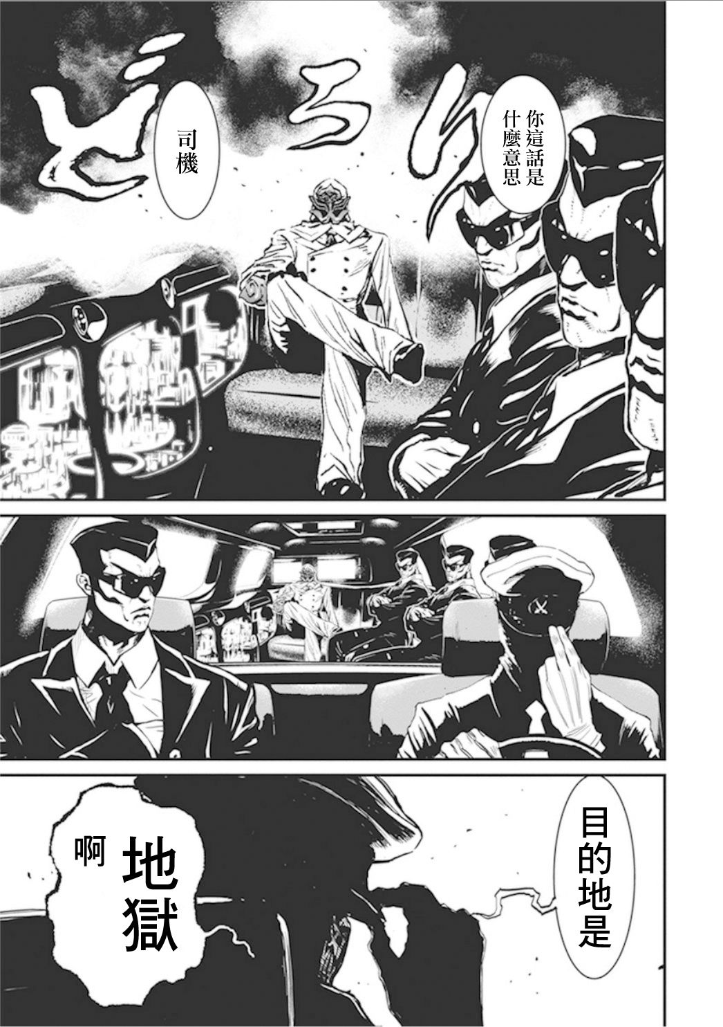 第 40 页