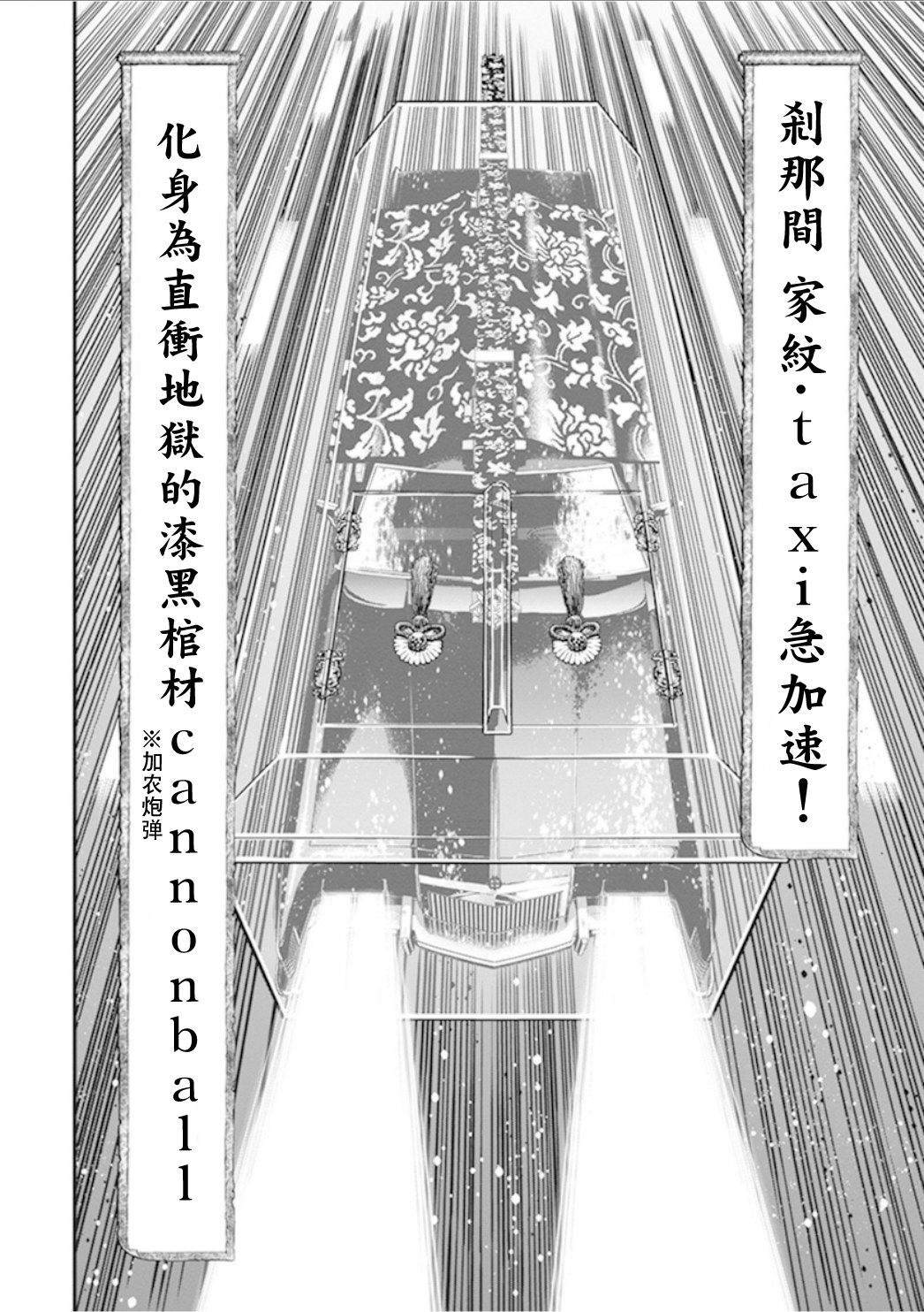 第 42 页