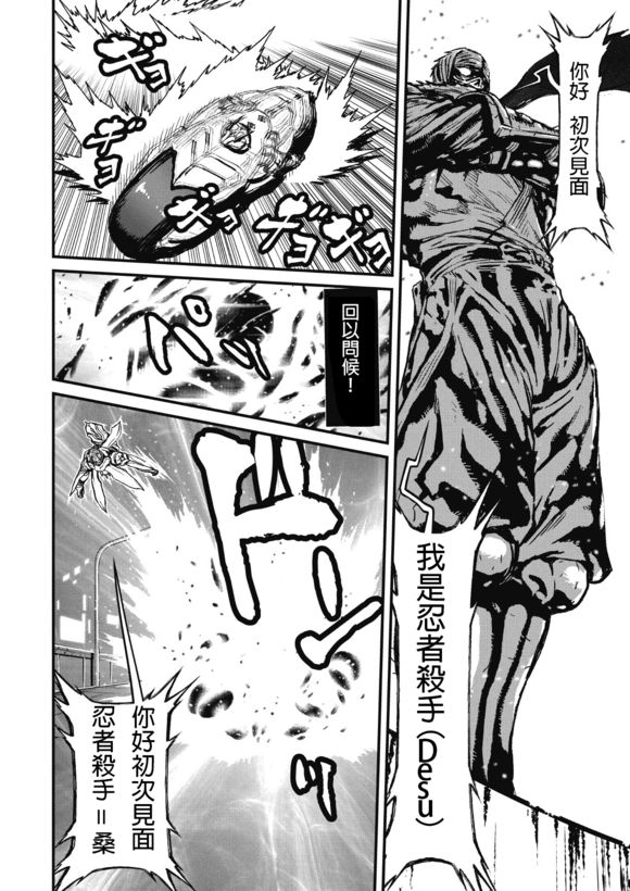 第 18 页
