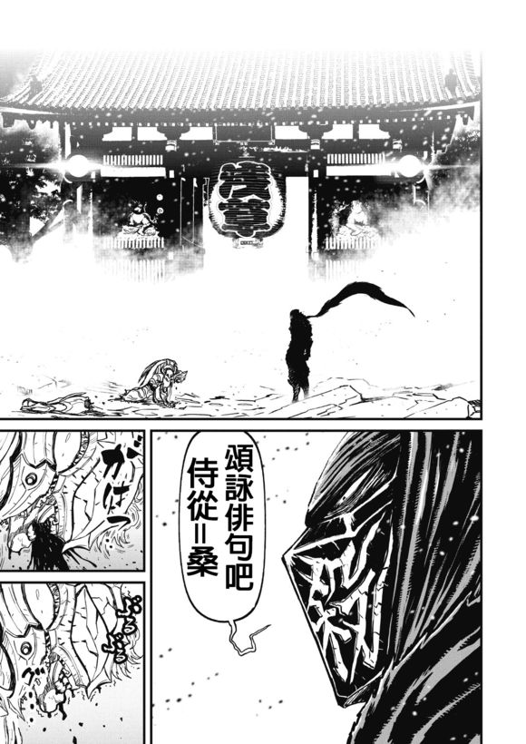 第 30 页