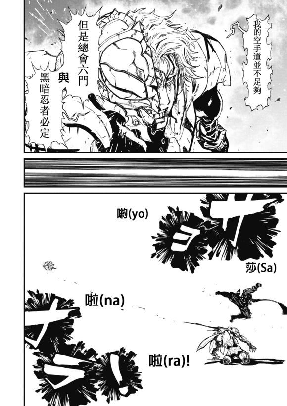 第 31 页