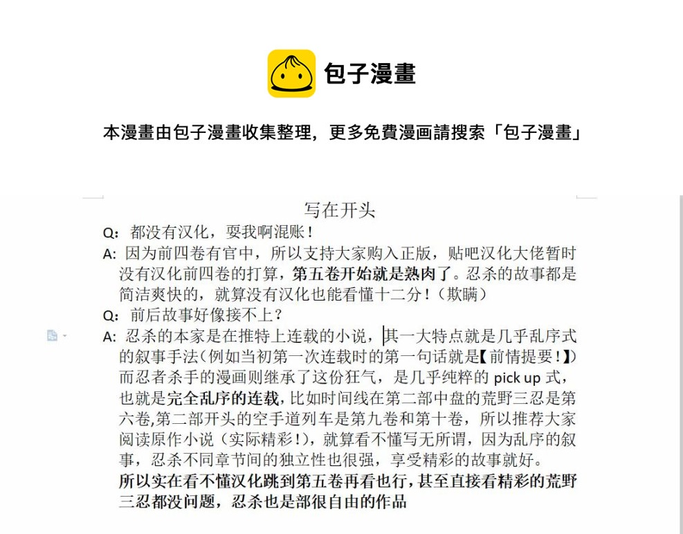 第 1 页