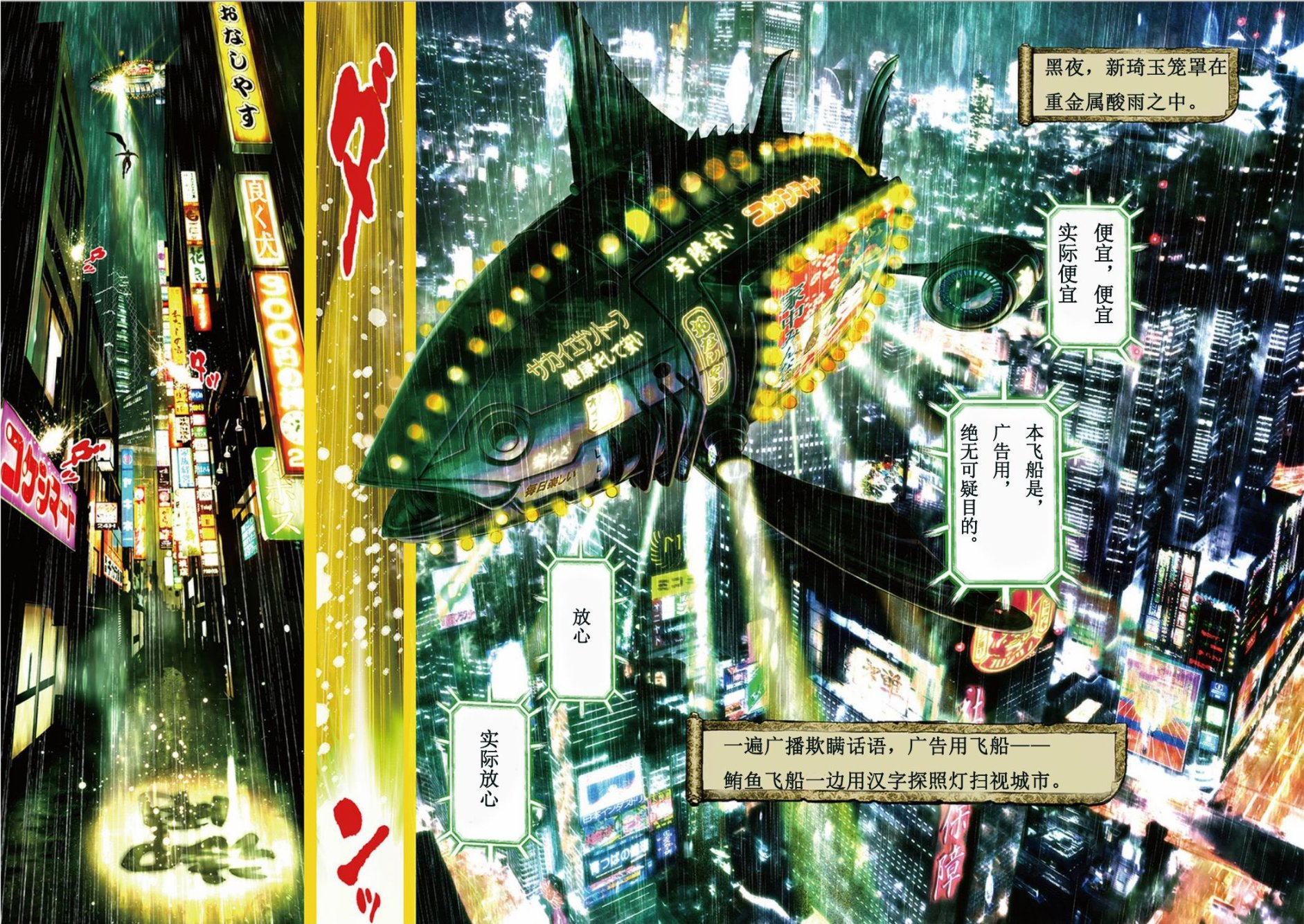 第 7 页