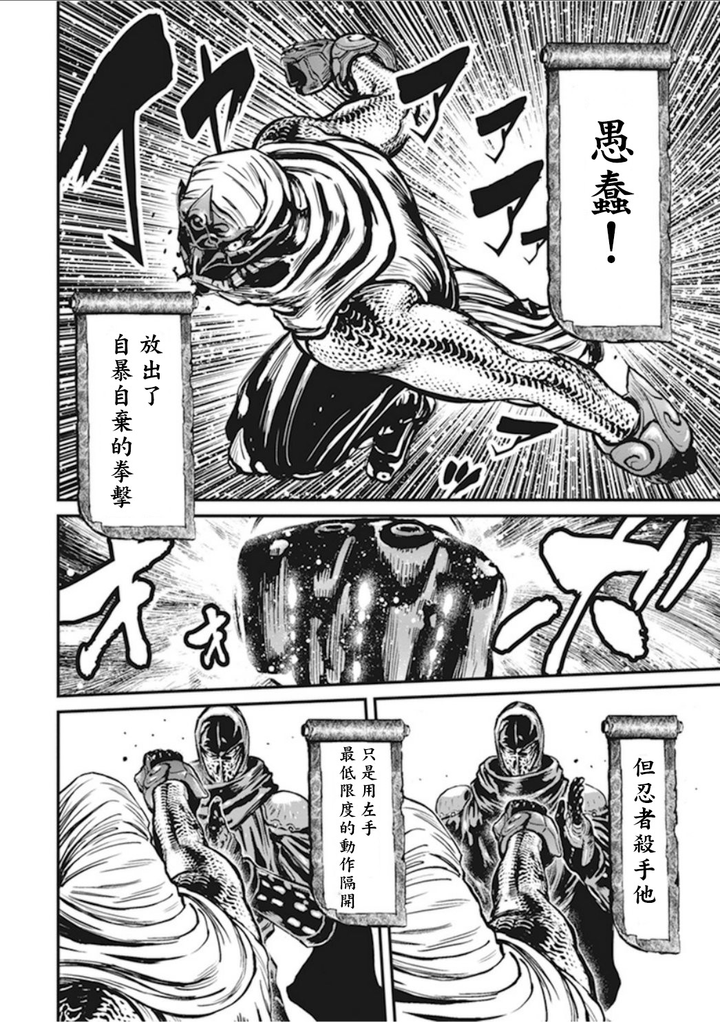 第 28 页