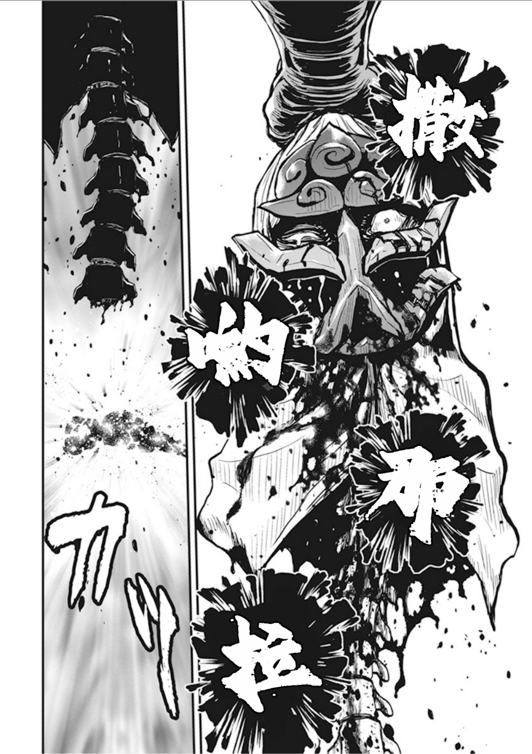 第 35 页