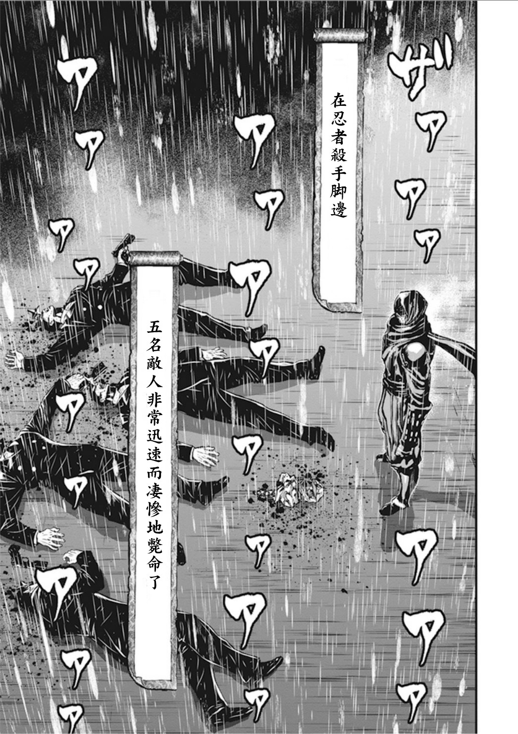 第 38 页