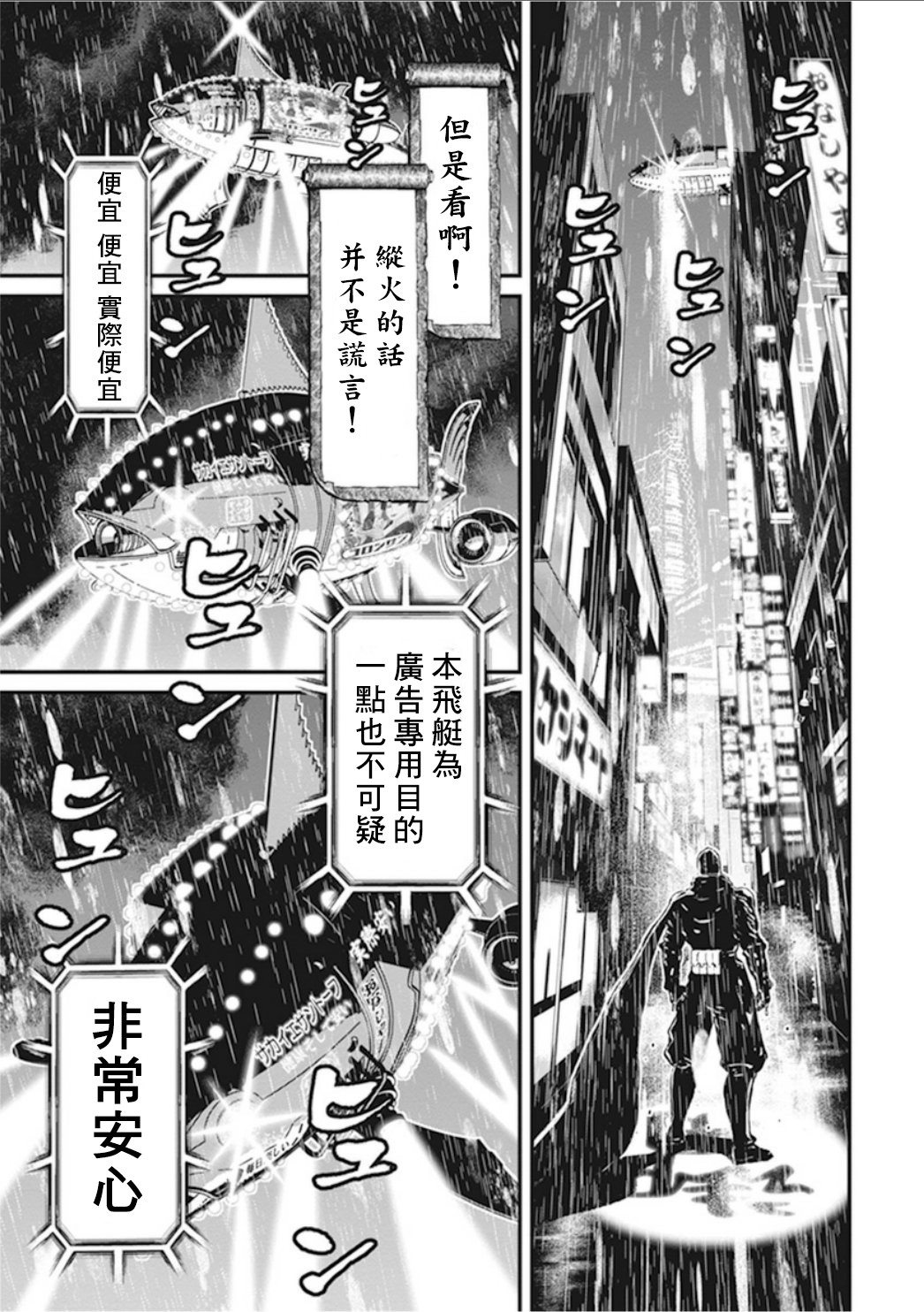 第 40 页