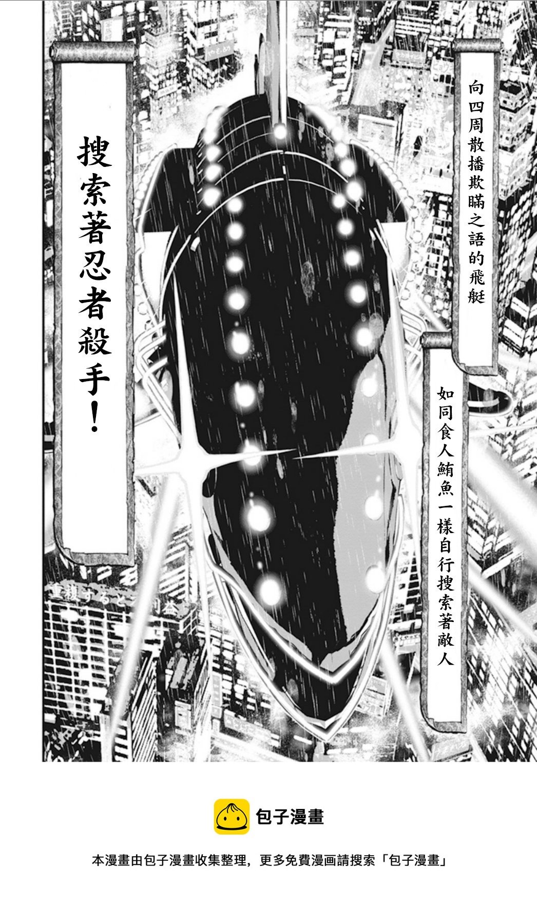 第 41 页
