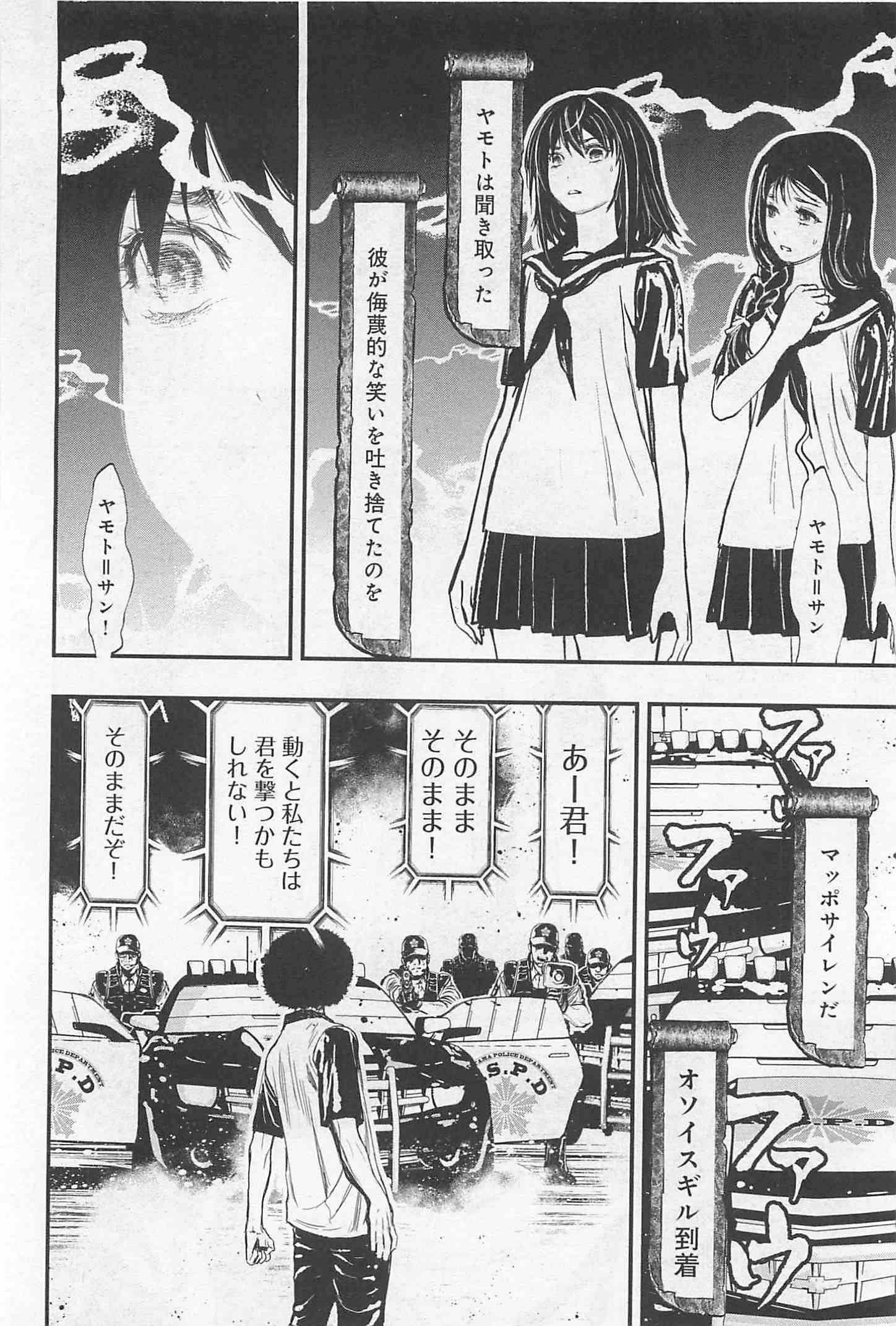 第 26 页