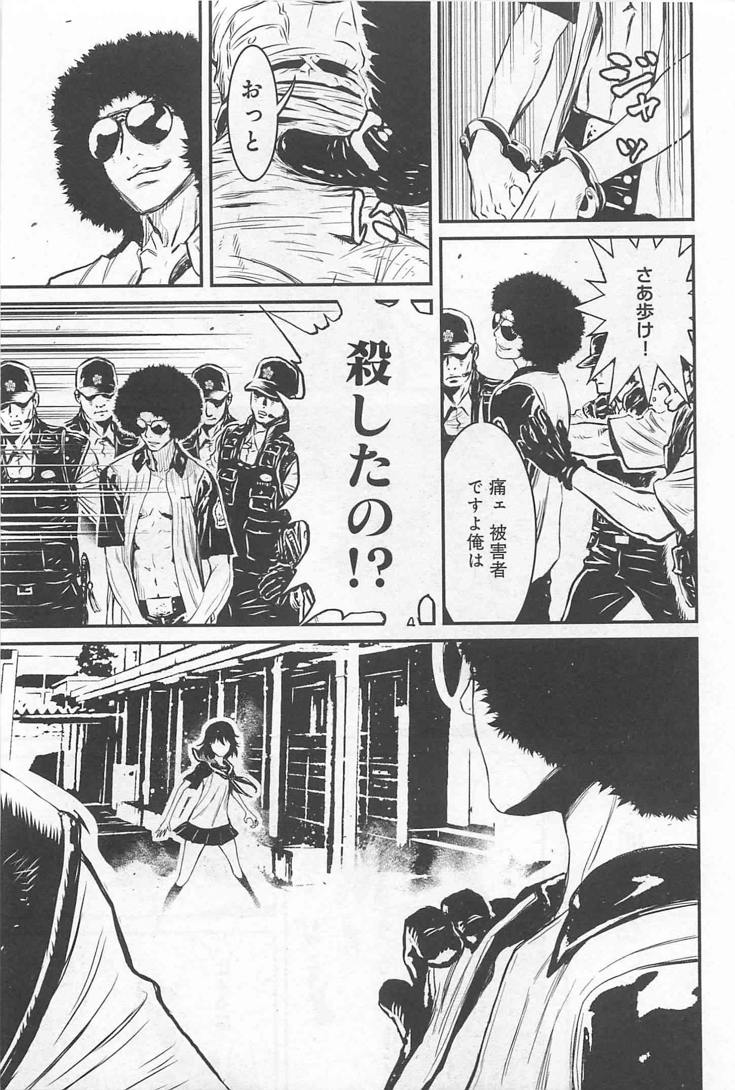 第 27 页