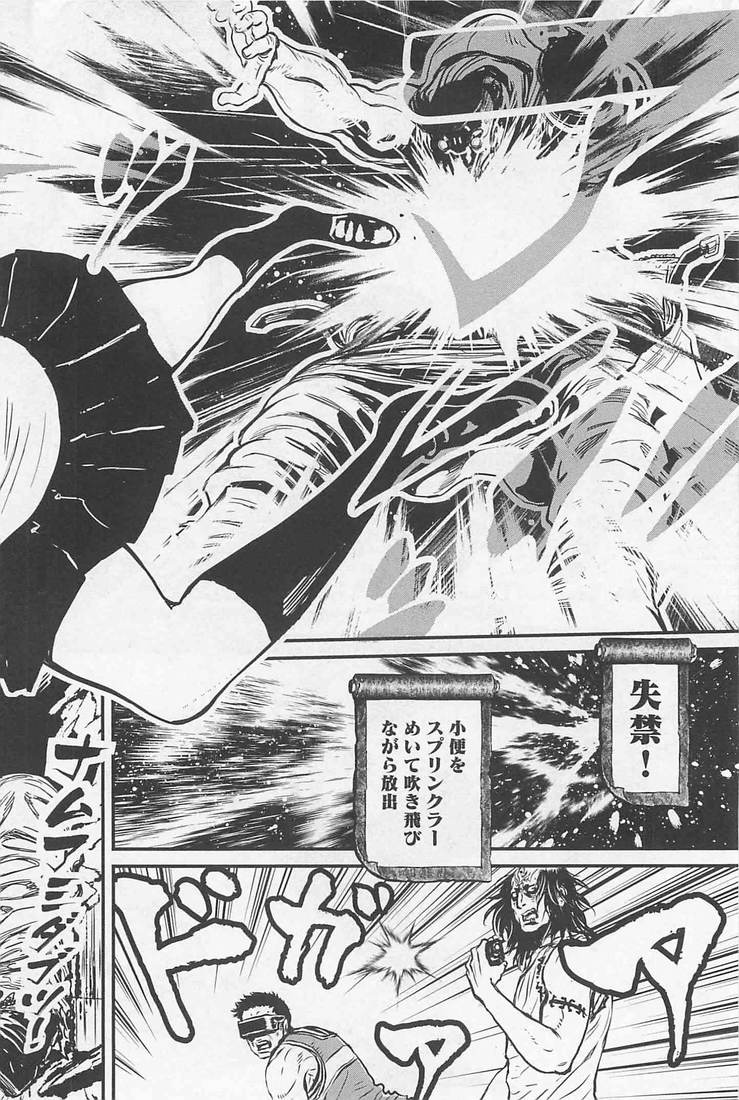 第 36 页